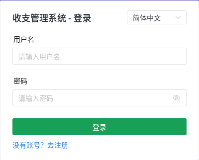 登录卡片