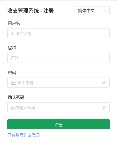 注册卡片